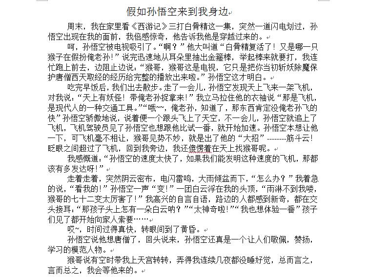 其他 发表时间:2018-08-23 10:02已有 402 次阅读王启畅的主页03